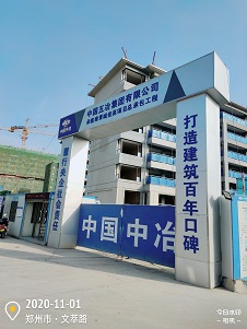 微信图片_202011011617144.jpg