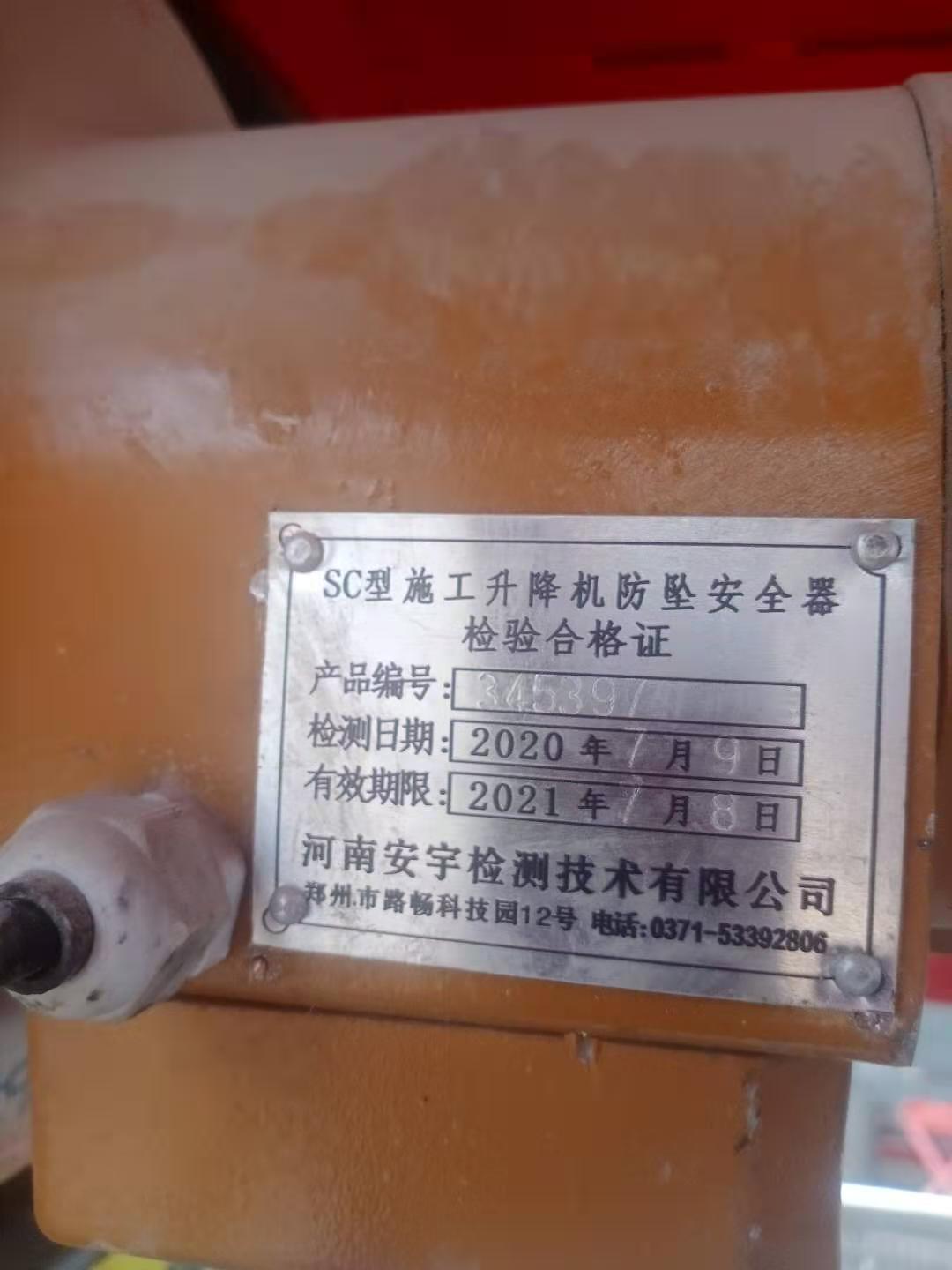 微信图片_20201111155249.jpg