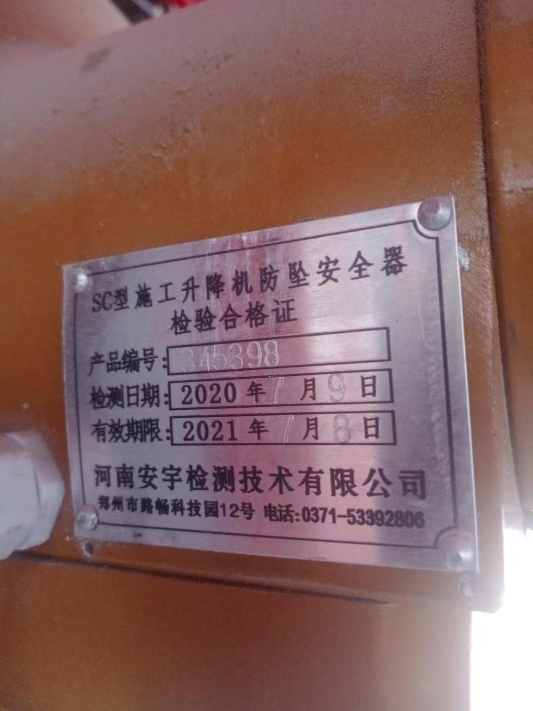 微信图片_20201111155301.jpg