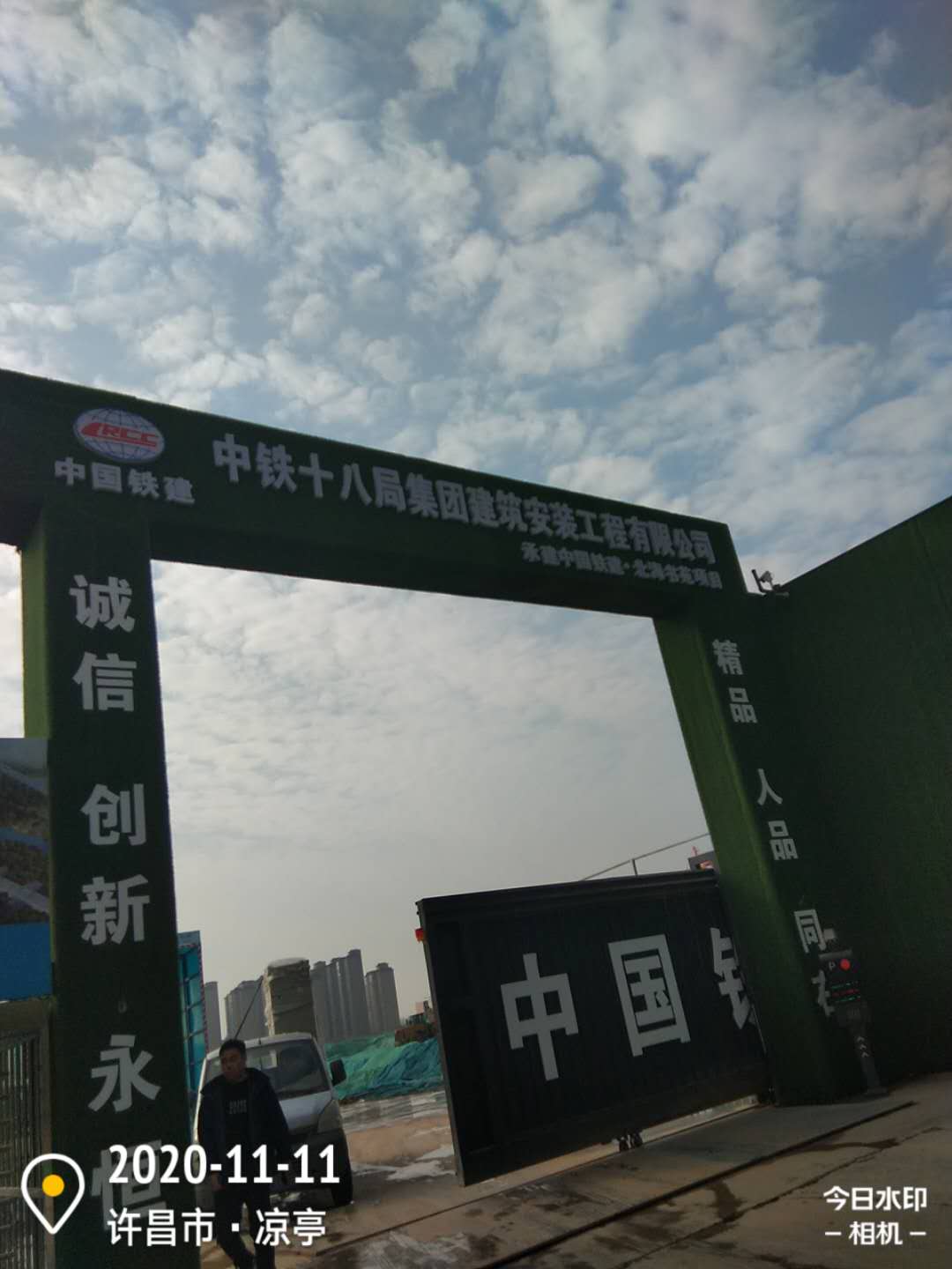 微信图片_20201111162534.jpg