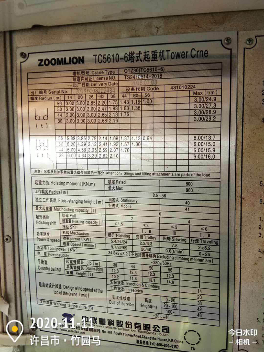 微信图片_202011111625343.jpg