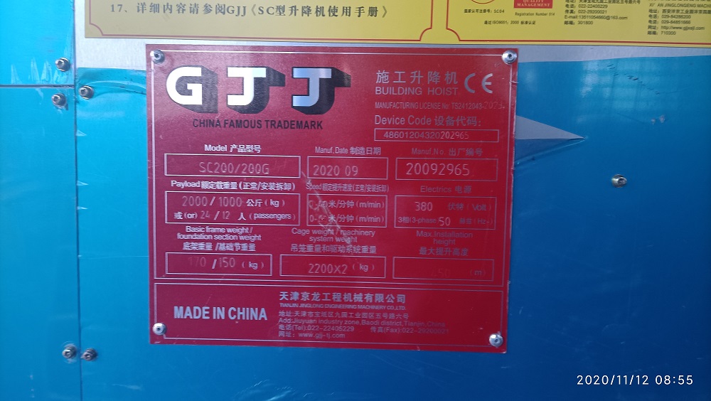 出厂铭牌.jpg