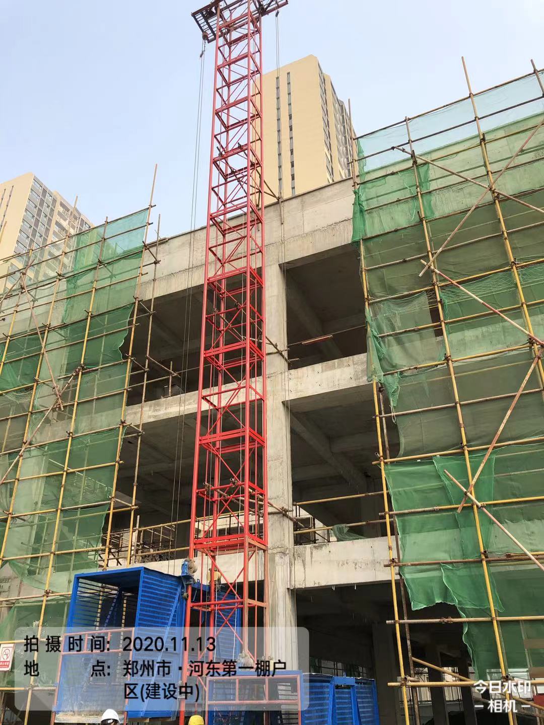 微信图片_20201113165122.jpg