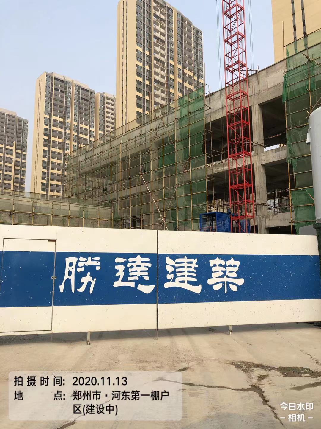 微信图片_202011131651224.jpg