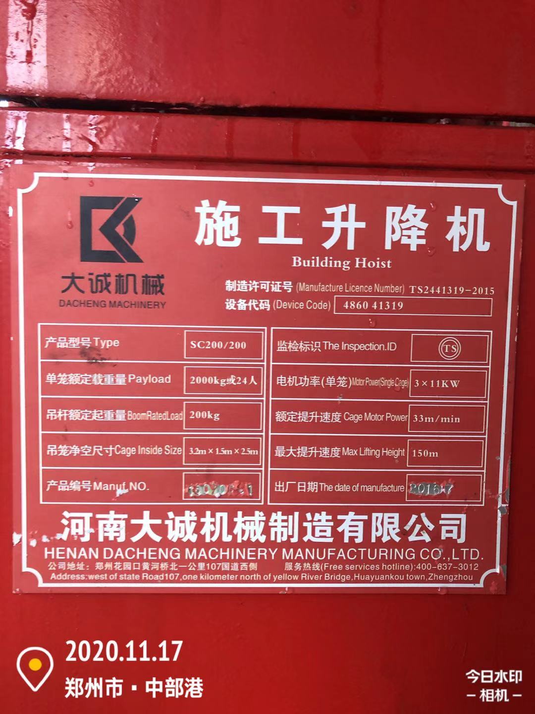微信图片_202011171216192.jpg