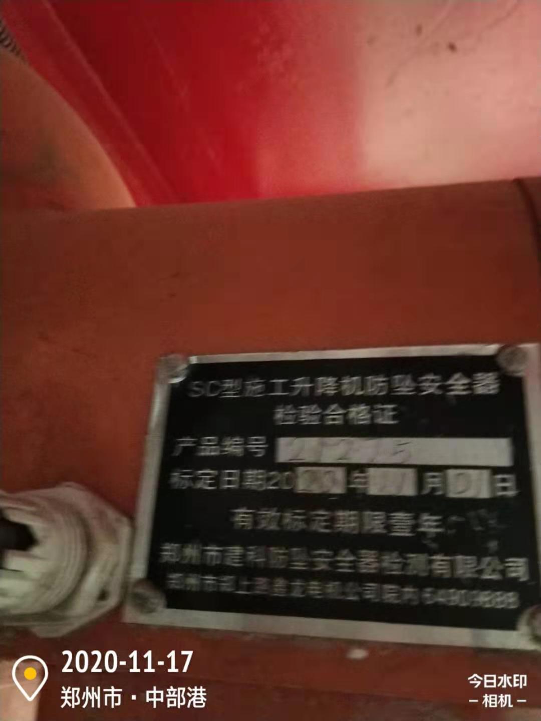 微信图片_20201117121735.jpg