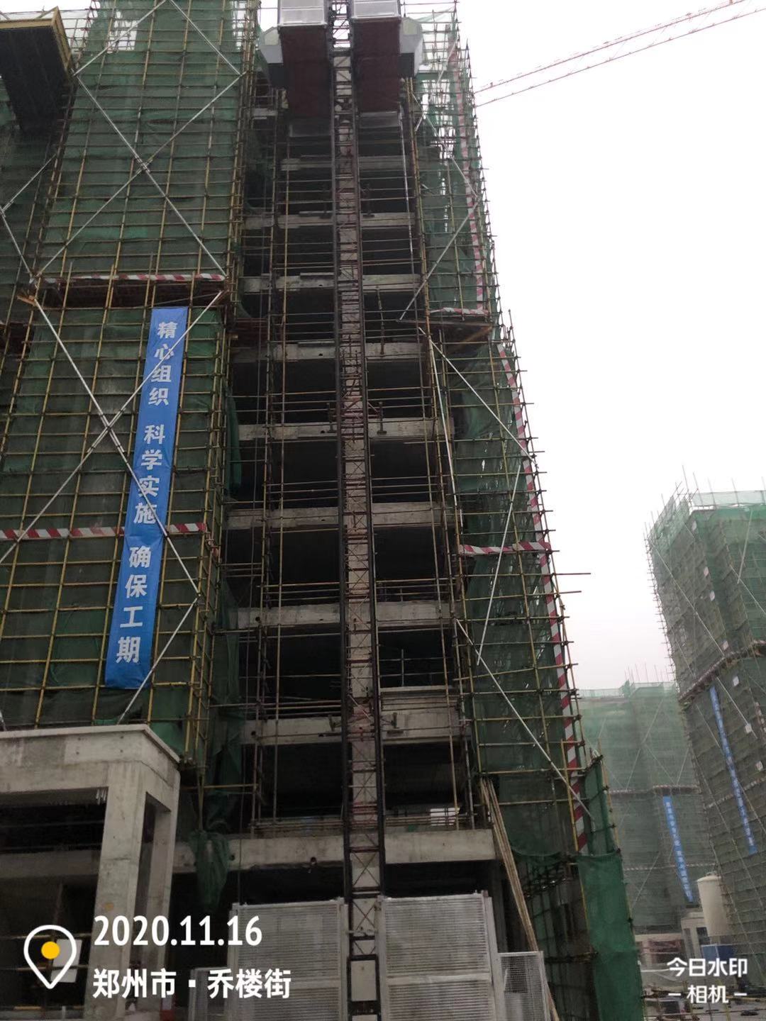 微信图片_20201117122240.jpg