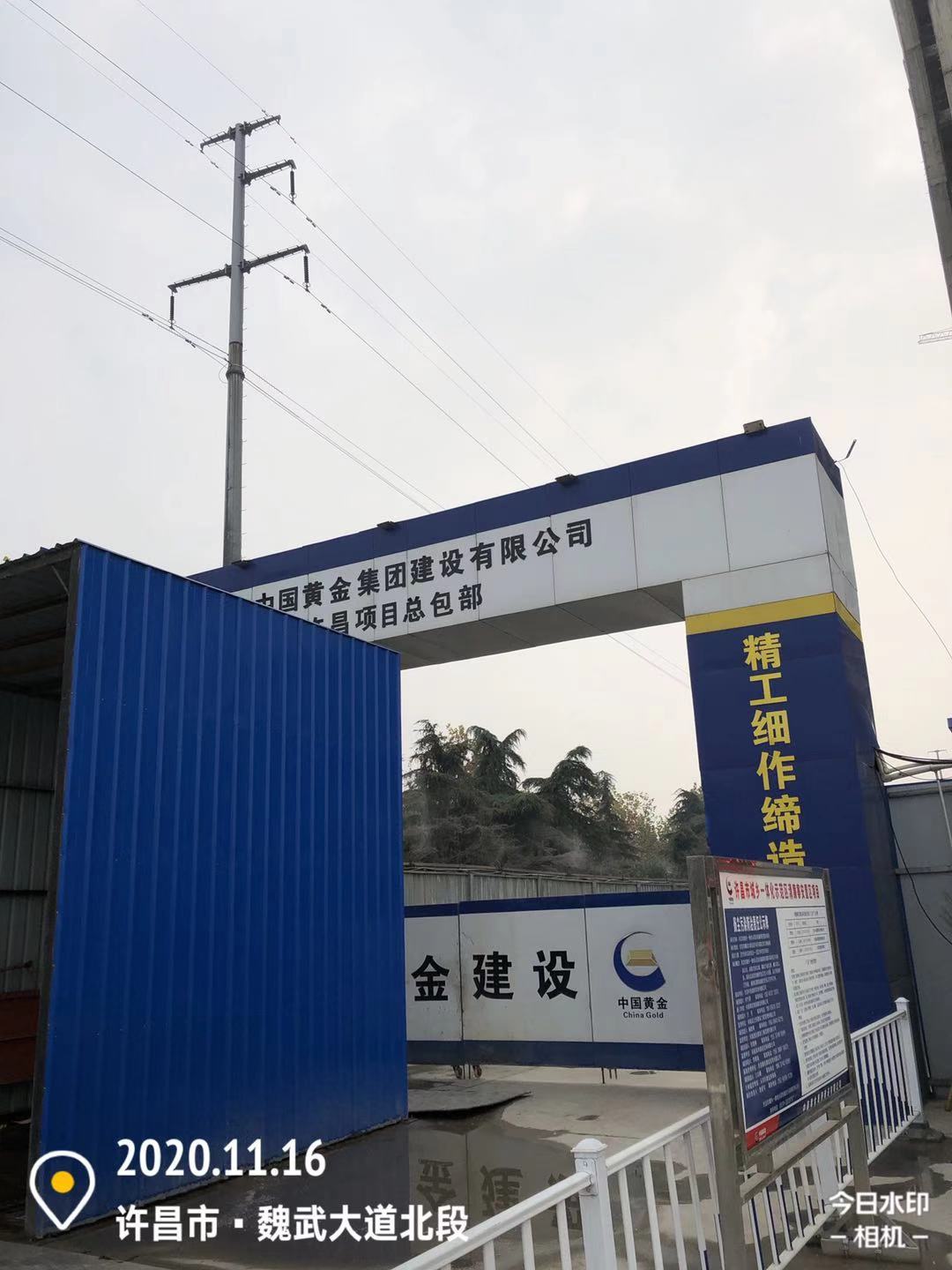 微信图片_20201117121712.jpg