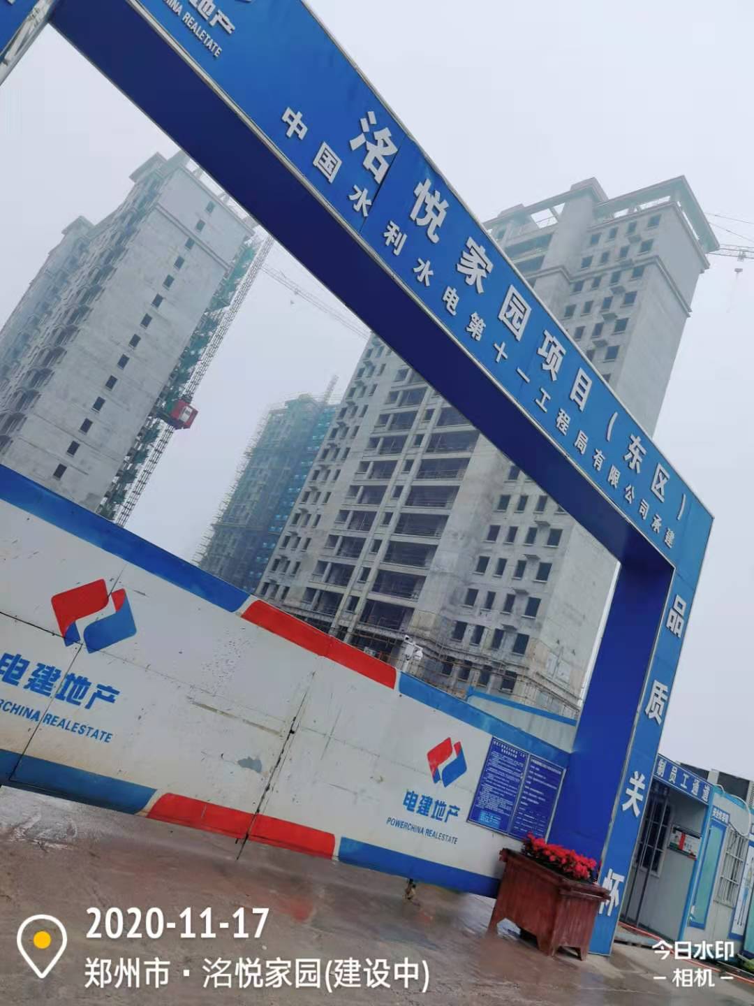 微信图片_20201117171421.jpg
