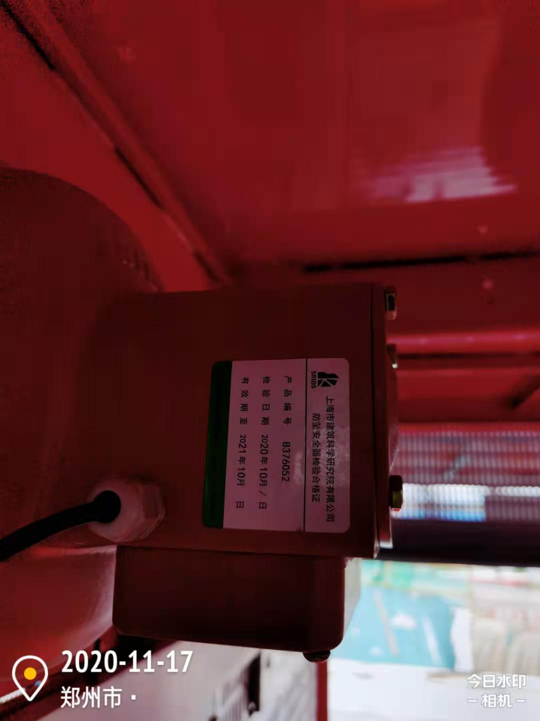 微信图片_20201117155412.jpg