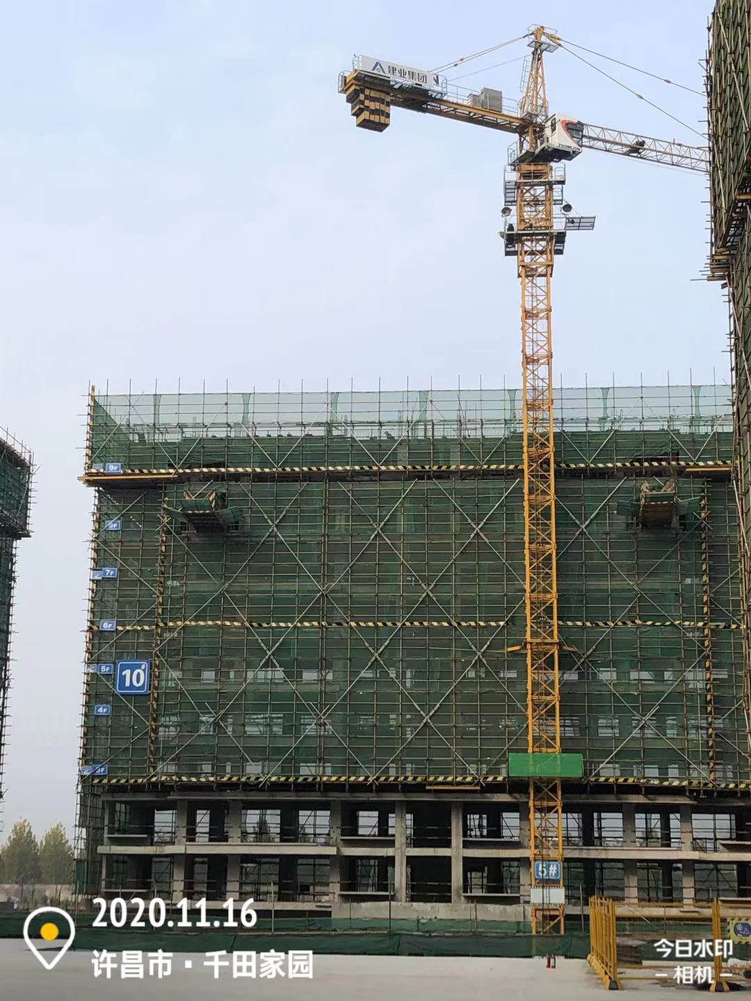 微信图片_20201117121928.jpg