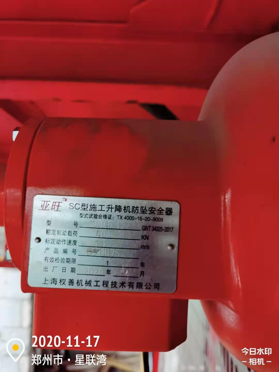 微信图片_20201117155112.jpg