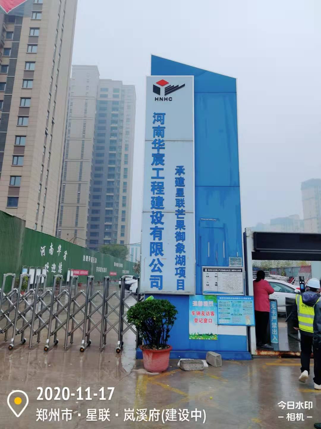微信图片_20201117155054.jpg