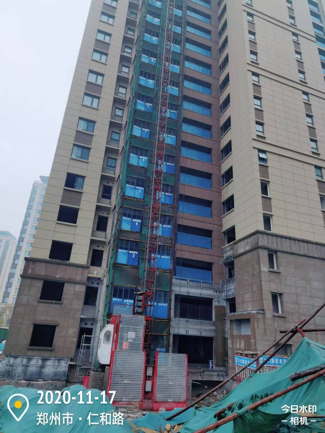 微信图片_20201117155121.jpg