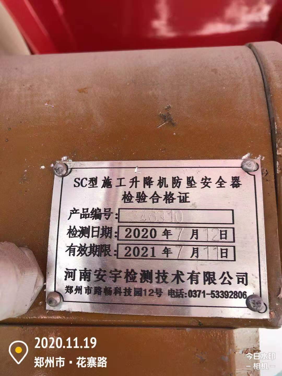 微信图片_20201122140805.jpg