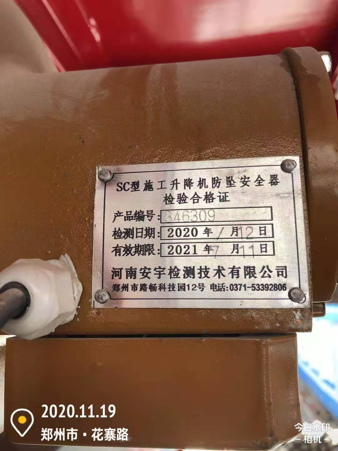 微信图片_202011221408053.jpg