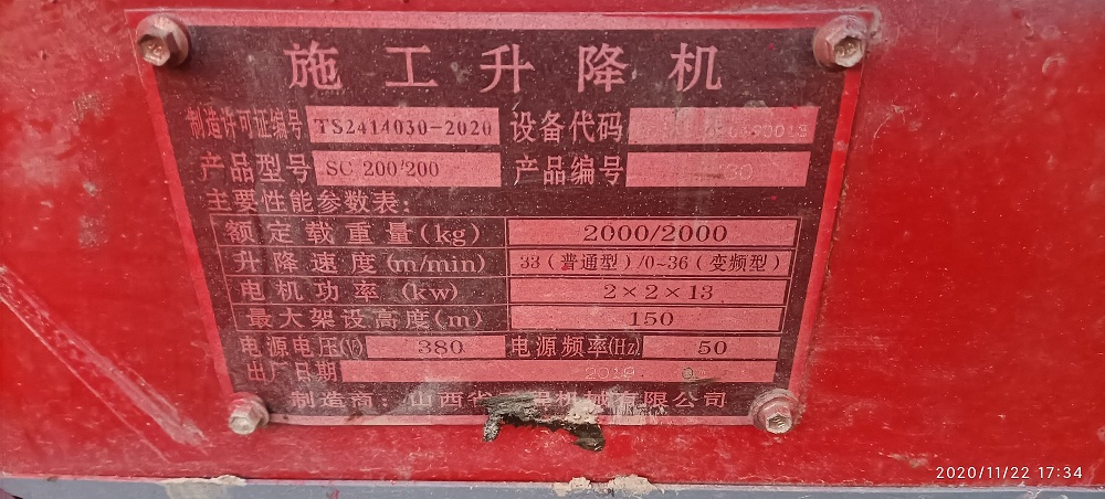 出厂铭牌.jpg