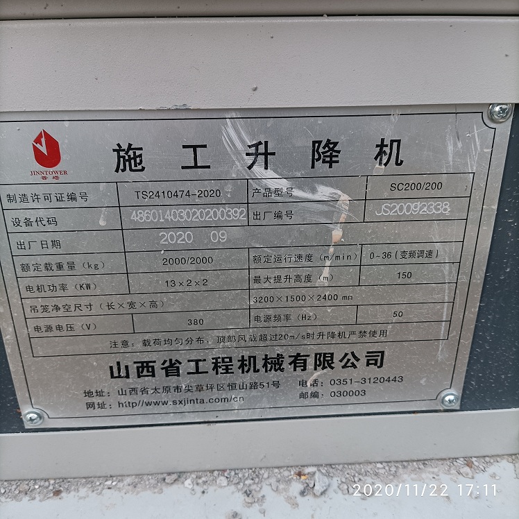 出厂铭牌.jpg