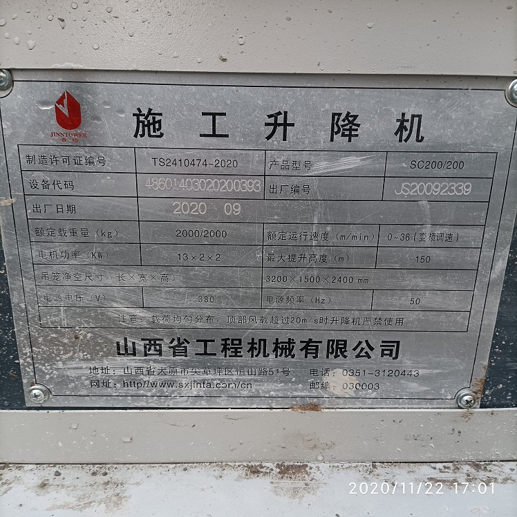 出厂铭牌.jpg