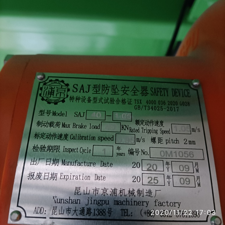 右方坠器.jpg