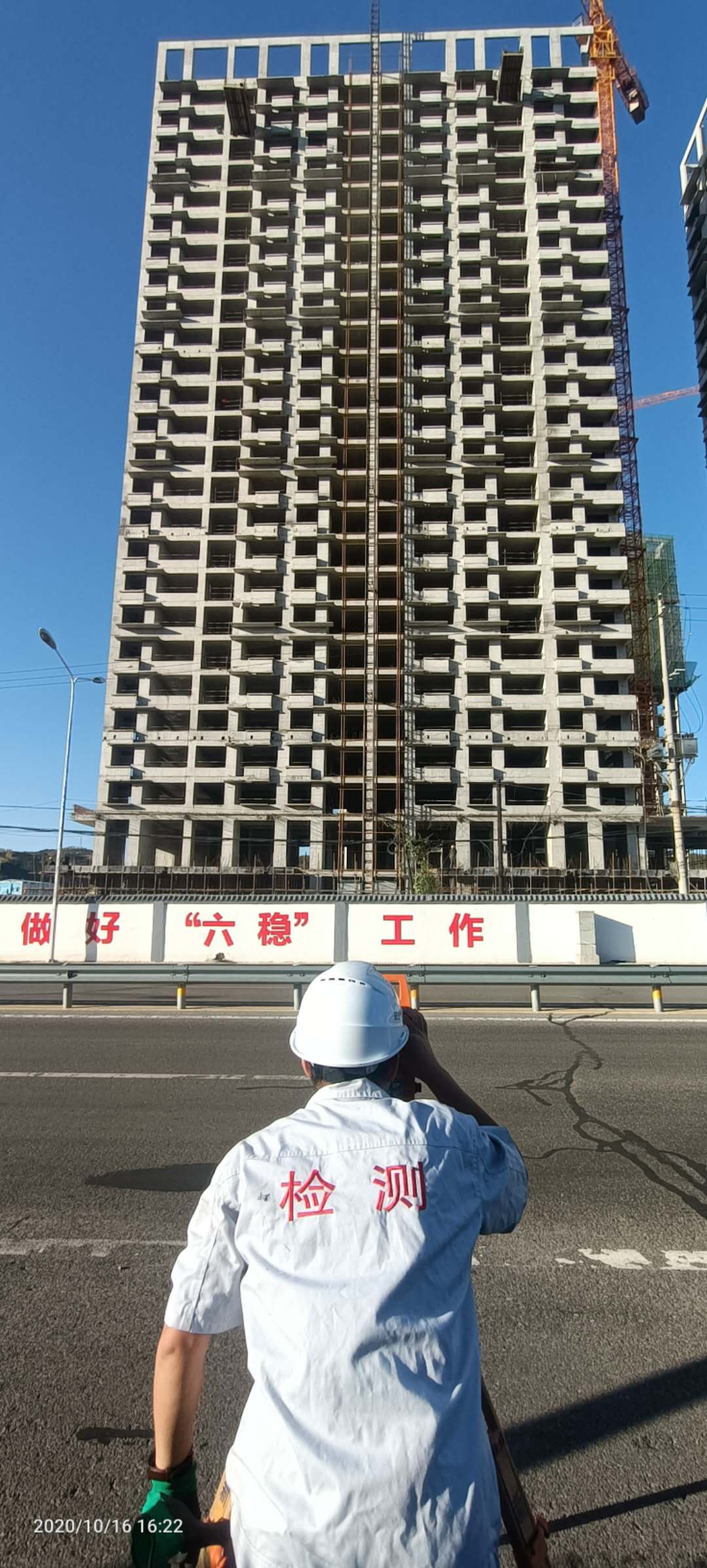 经纬仪.jpg