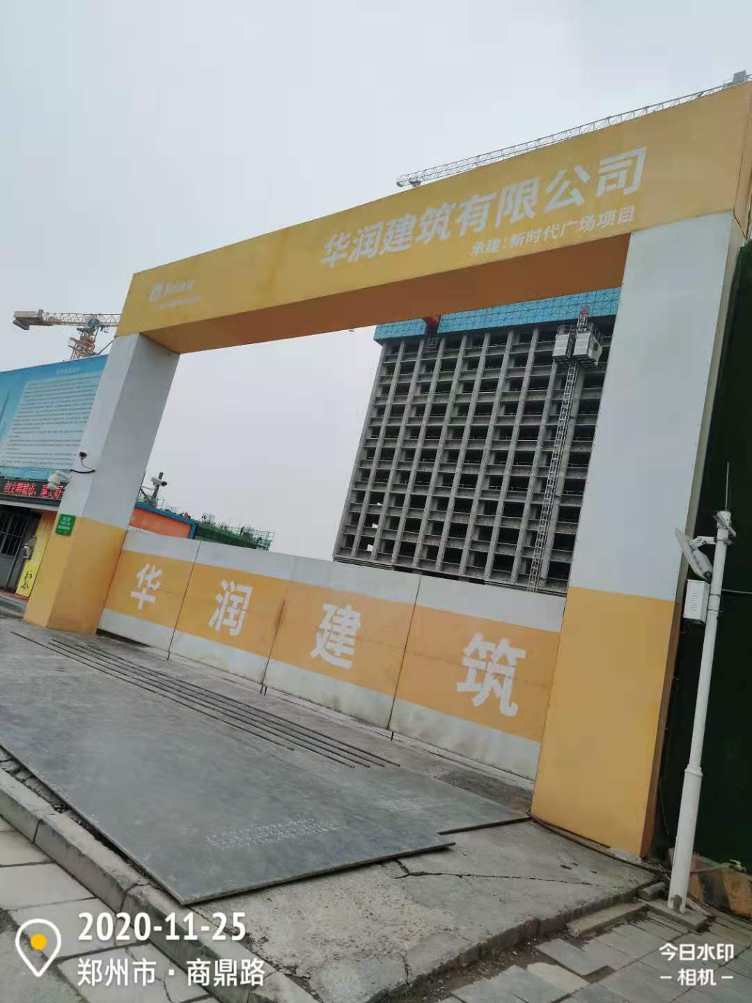 微信图片_202011251730166.jpg