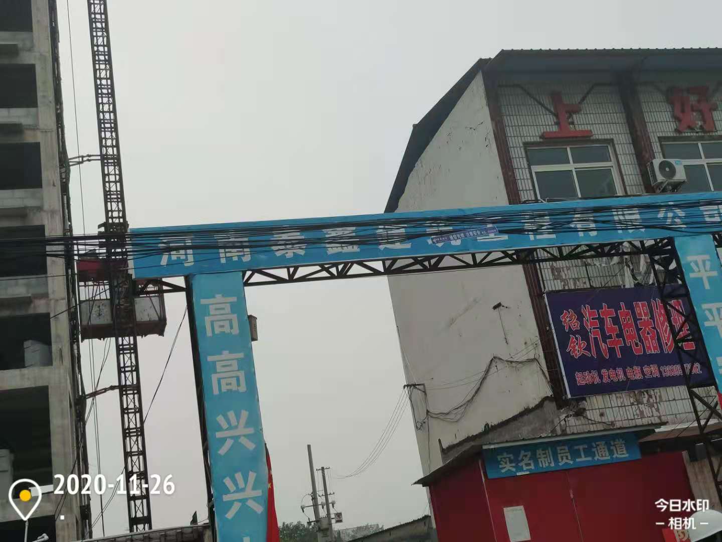 微信图片_202011261419584.jpg