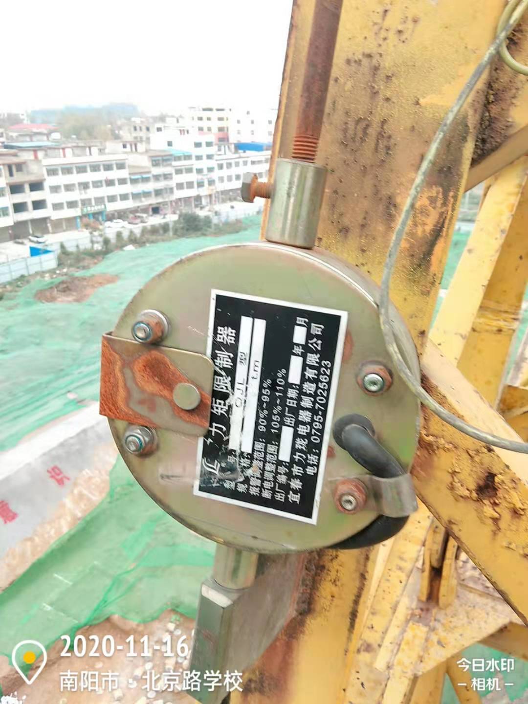 微信图片_202011171356233.jpg