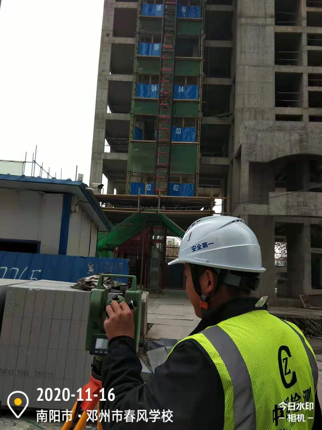 微信图片_202011171400501.jpg