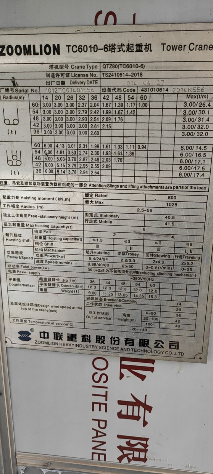 微信图片_20201130134527.jpg