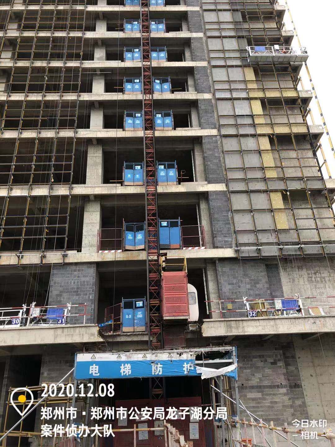 微信图片_202012081629021.jpg