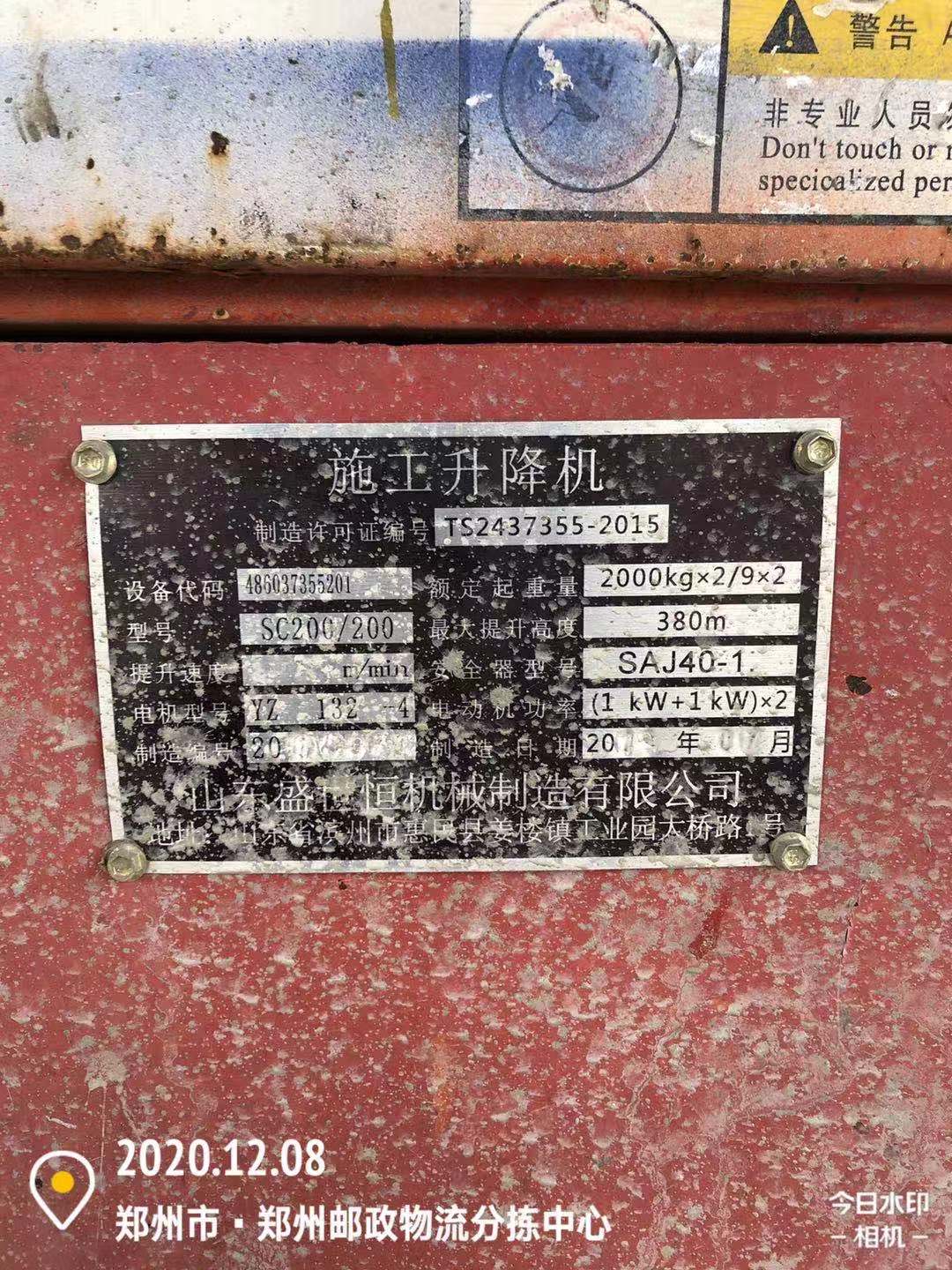 微信图片_202012081629026.jpg