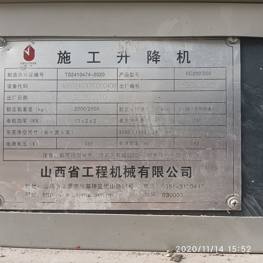 出厂铭牌.jpg