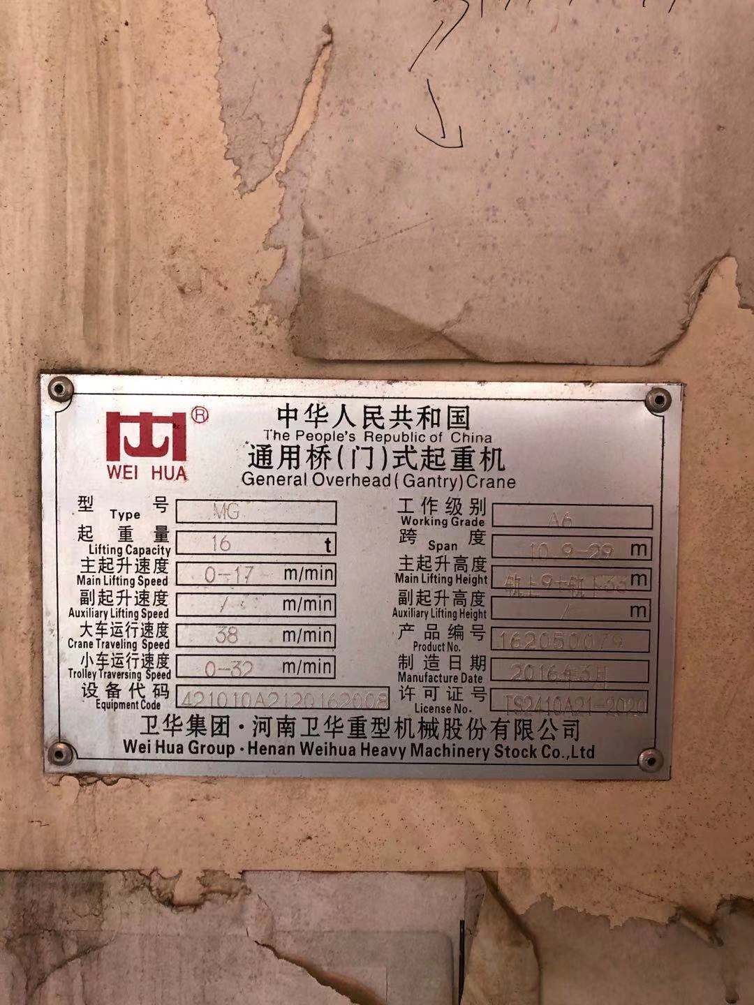 微信图片_20201208163206.jpg