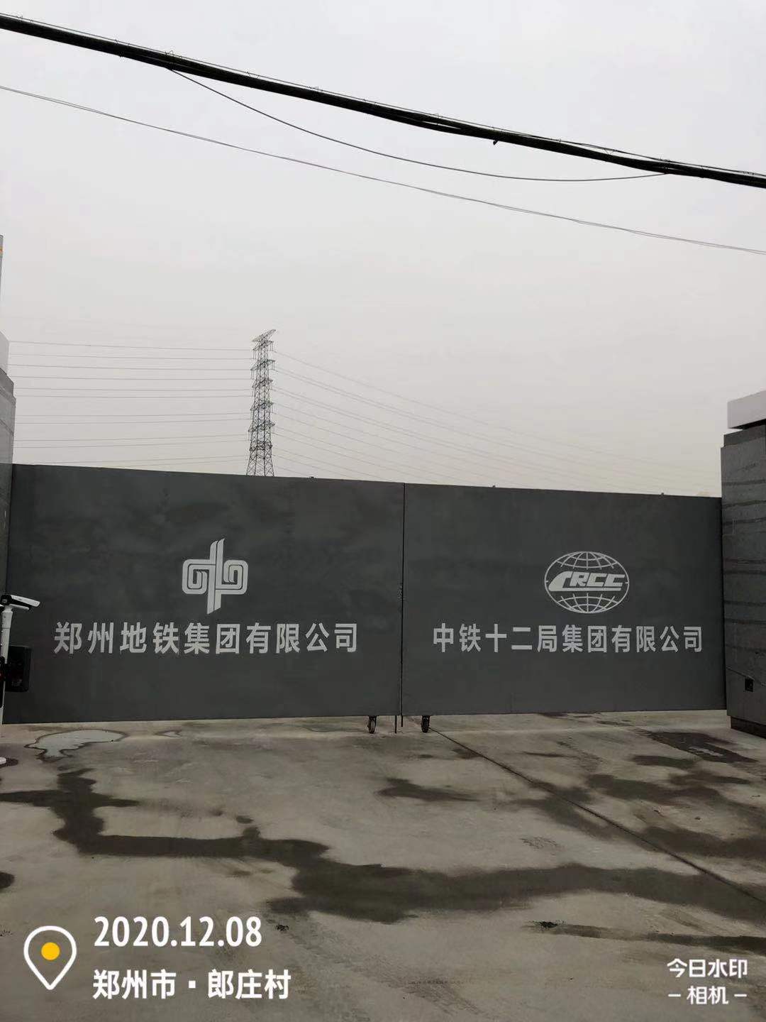 微信图片_202012081632063.jpg