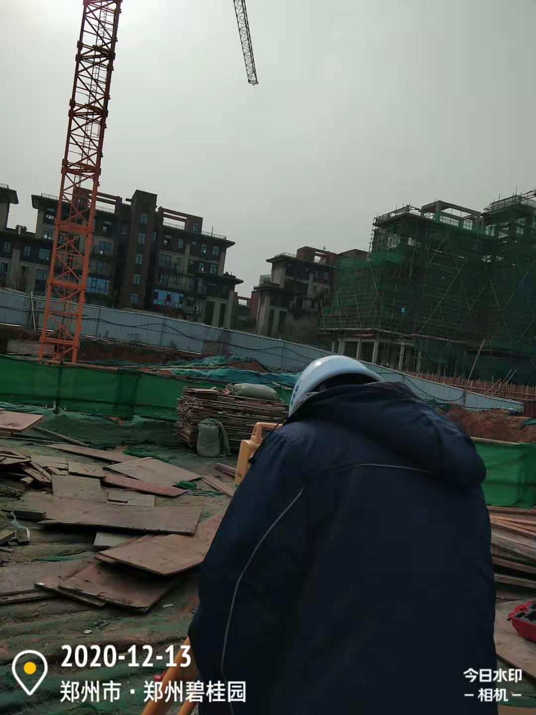 微信图片_202012131521456.jpg