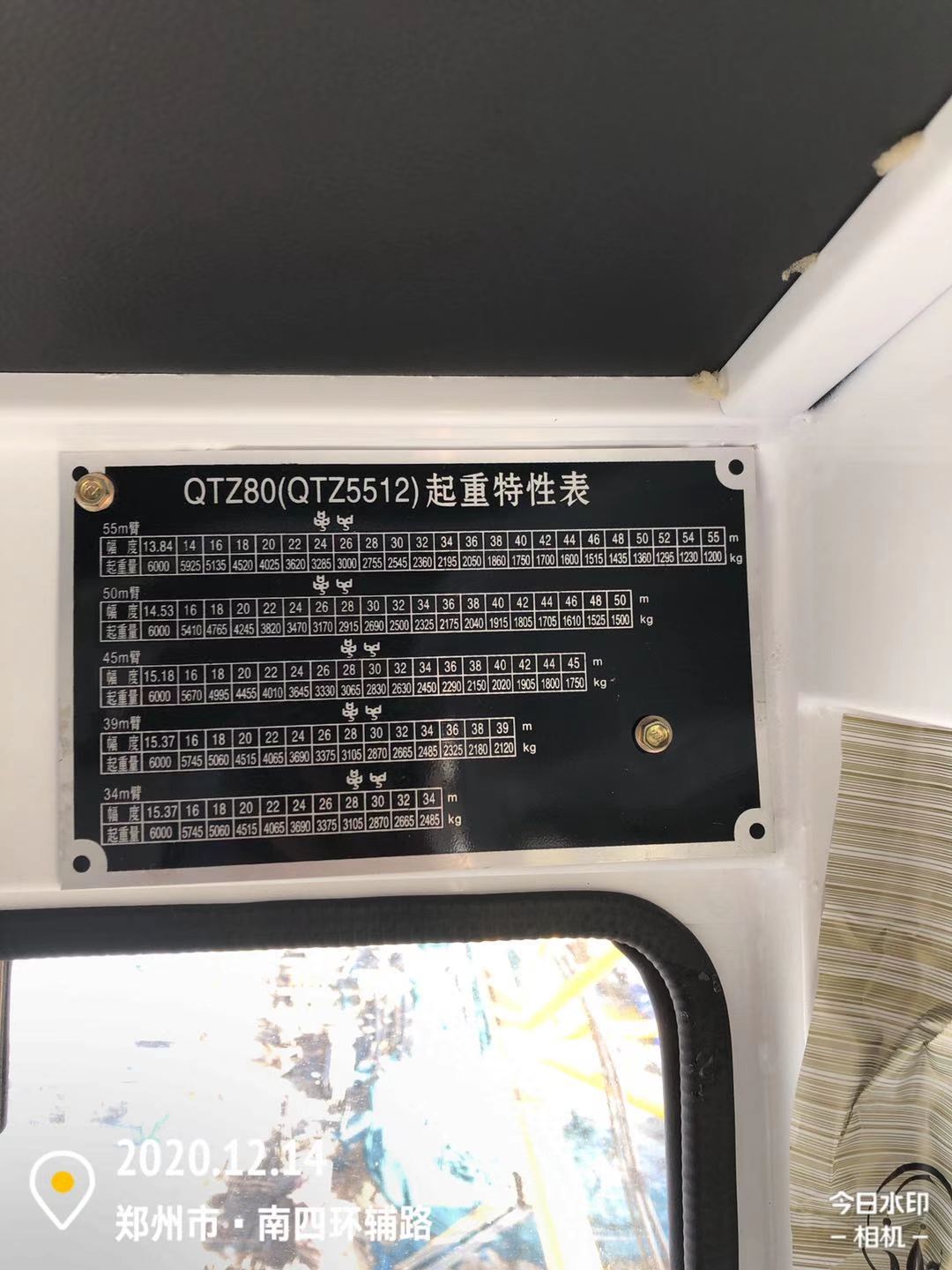 微信图片_202012141616424.jpg