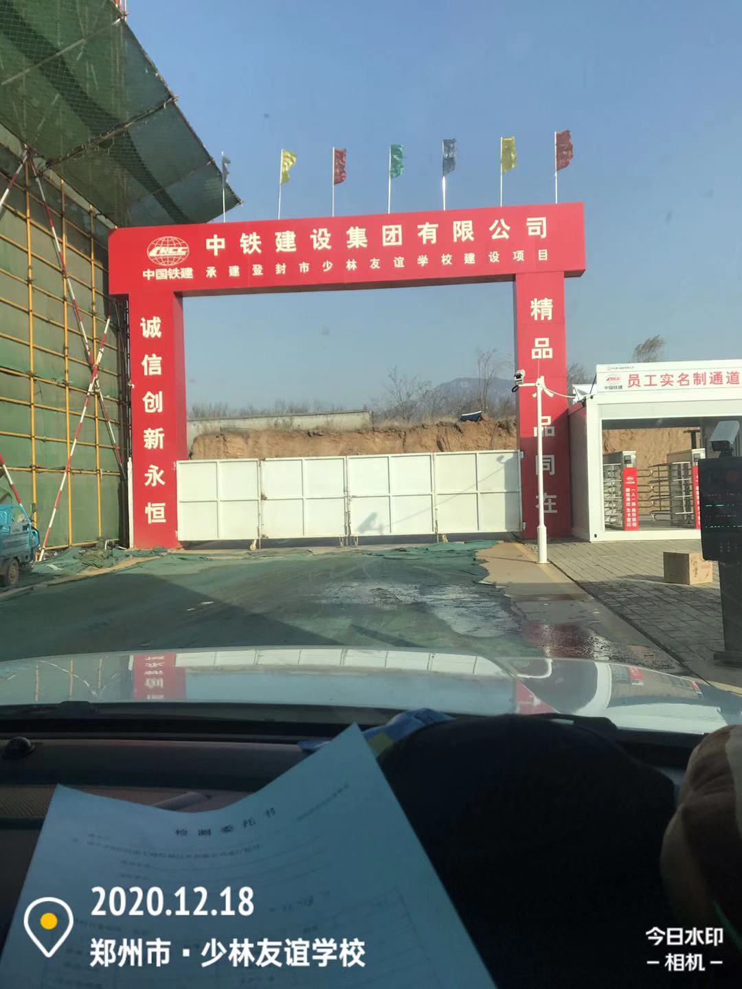 微信图片_202012181425461.jpg
