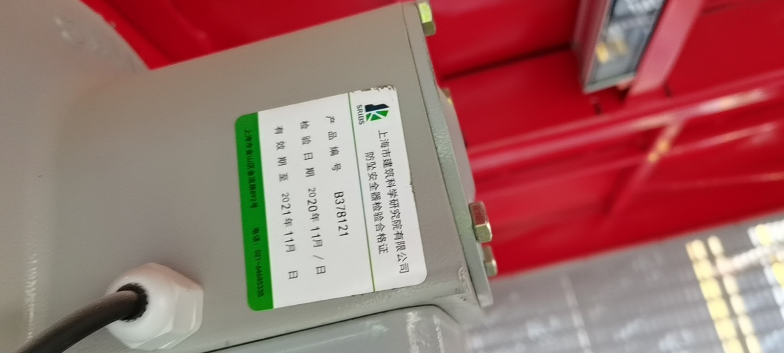 微信图片_20201218102754.jpg