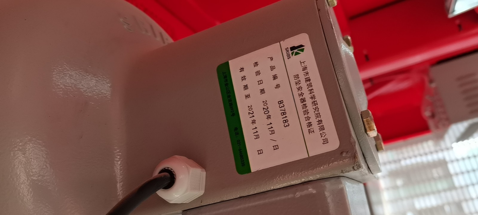 微信图片_20201218102759.jpg