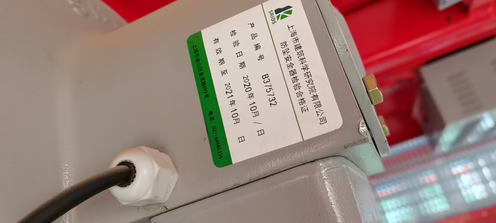 微信图片_20201218102928.jpg