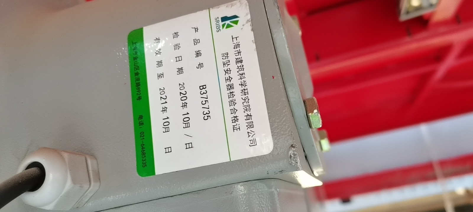 微信图片_20201218102948.jpg