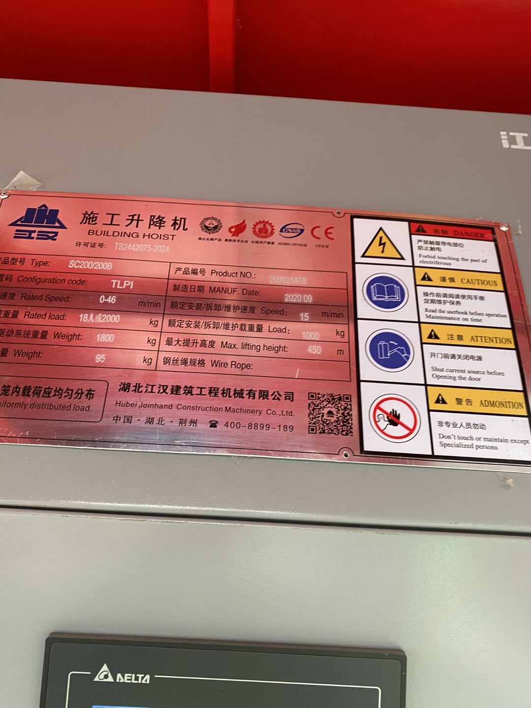 微信图片_20201219154331.jpg