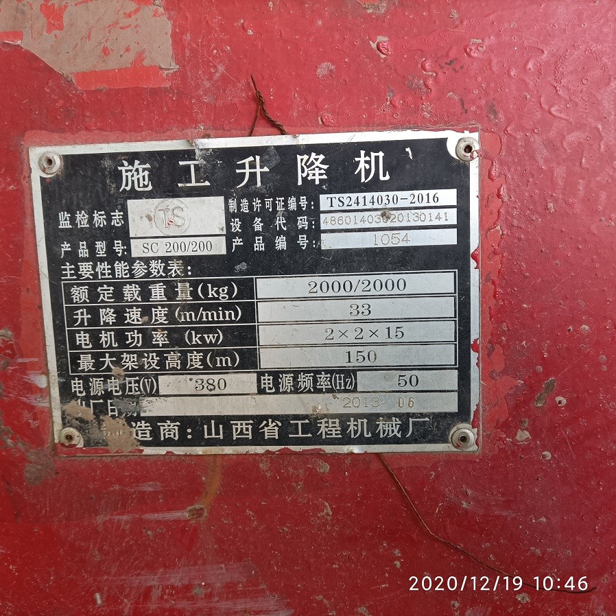 出厂名跑.jpg