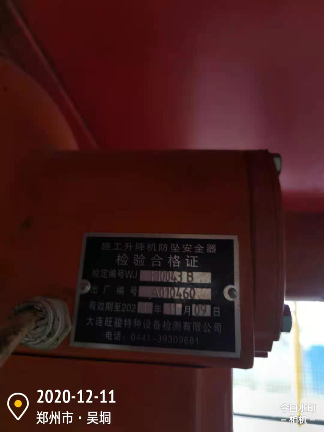微信图片_202012130822216.jpg