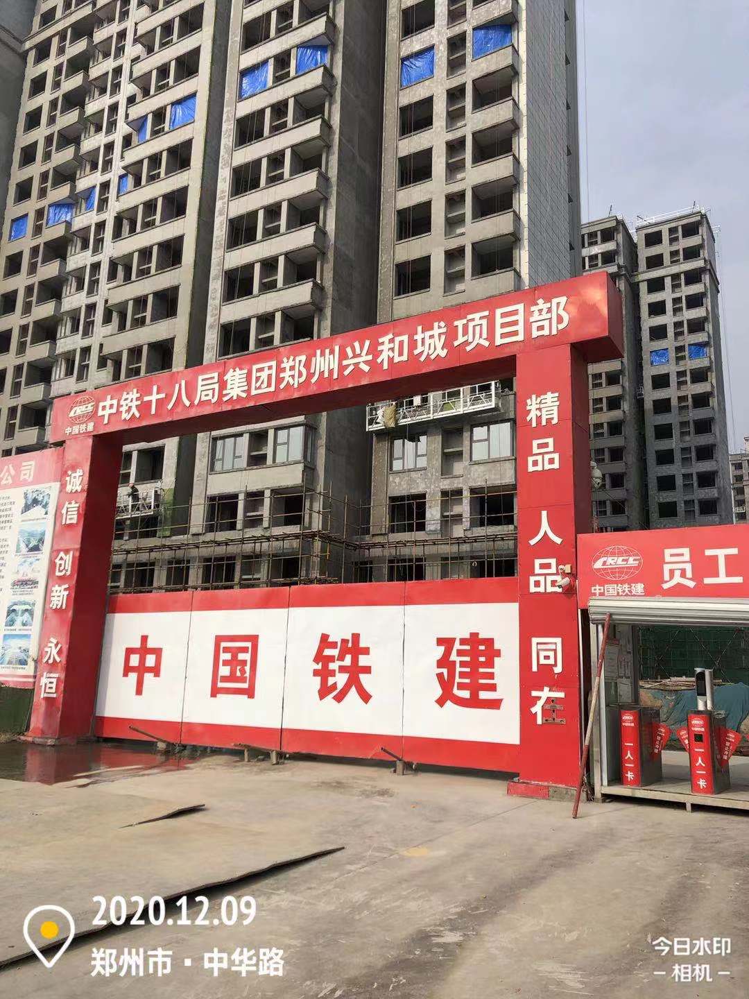 微信图片_20201219161206.jpg