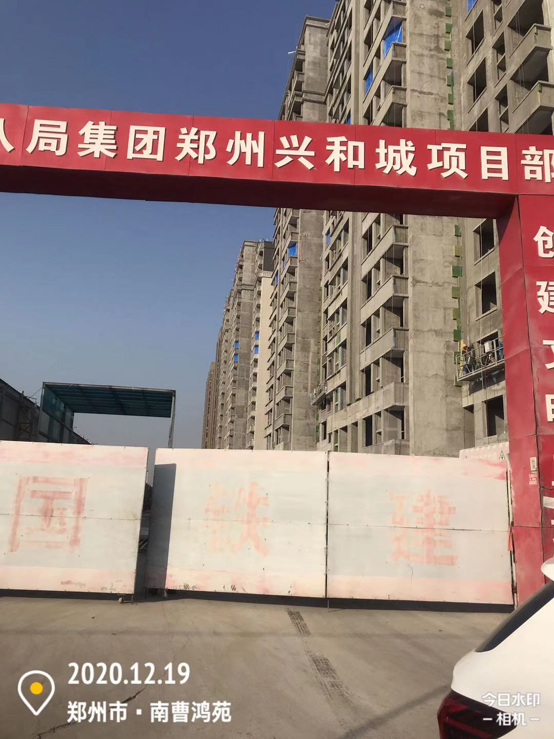 微信图片_202012191053341.jpg