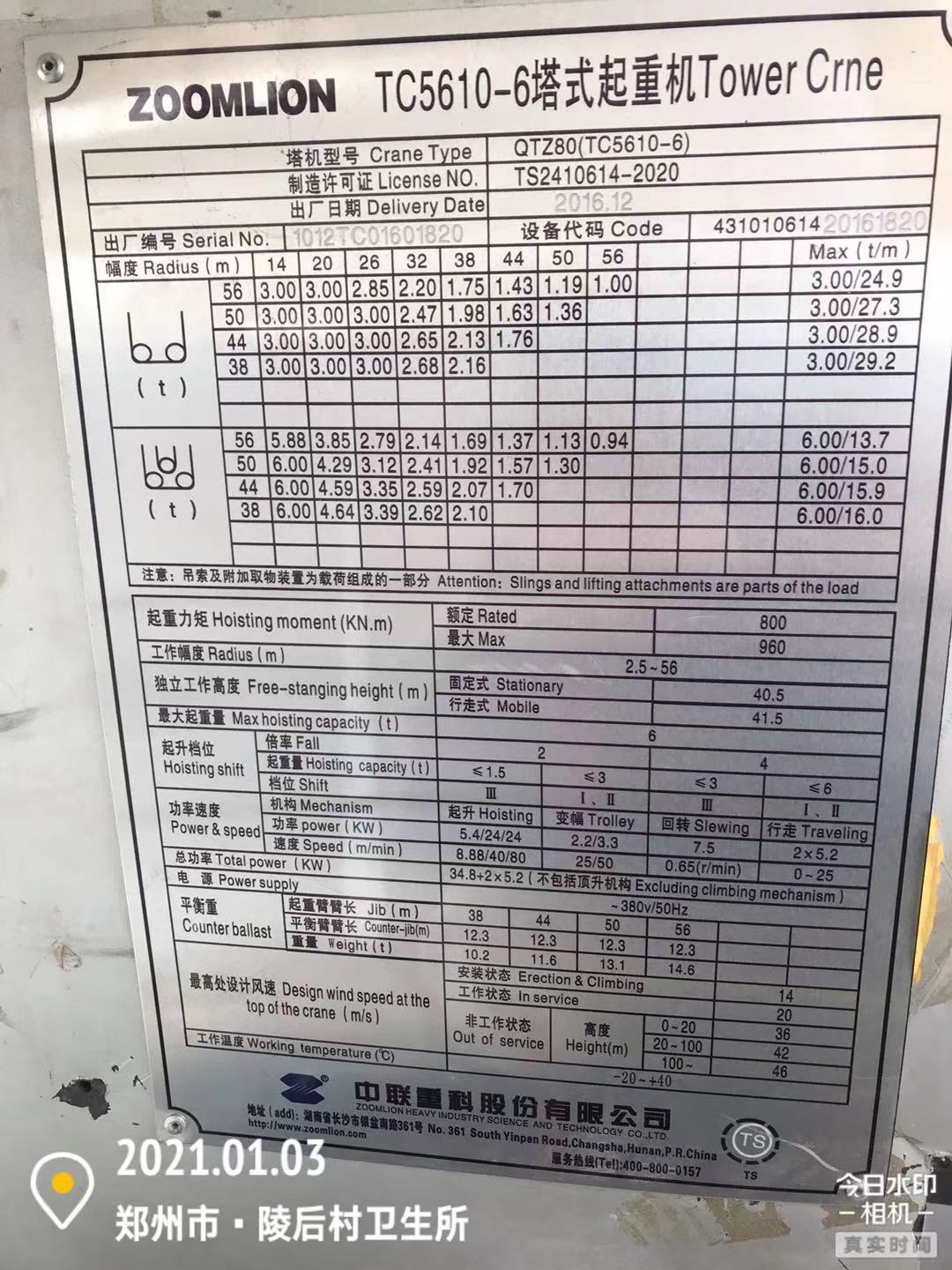 微信图片_202101040840093.jpg