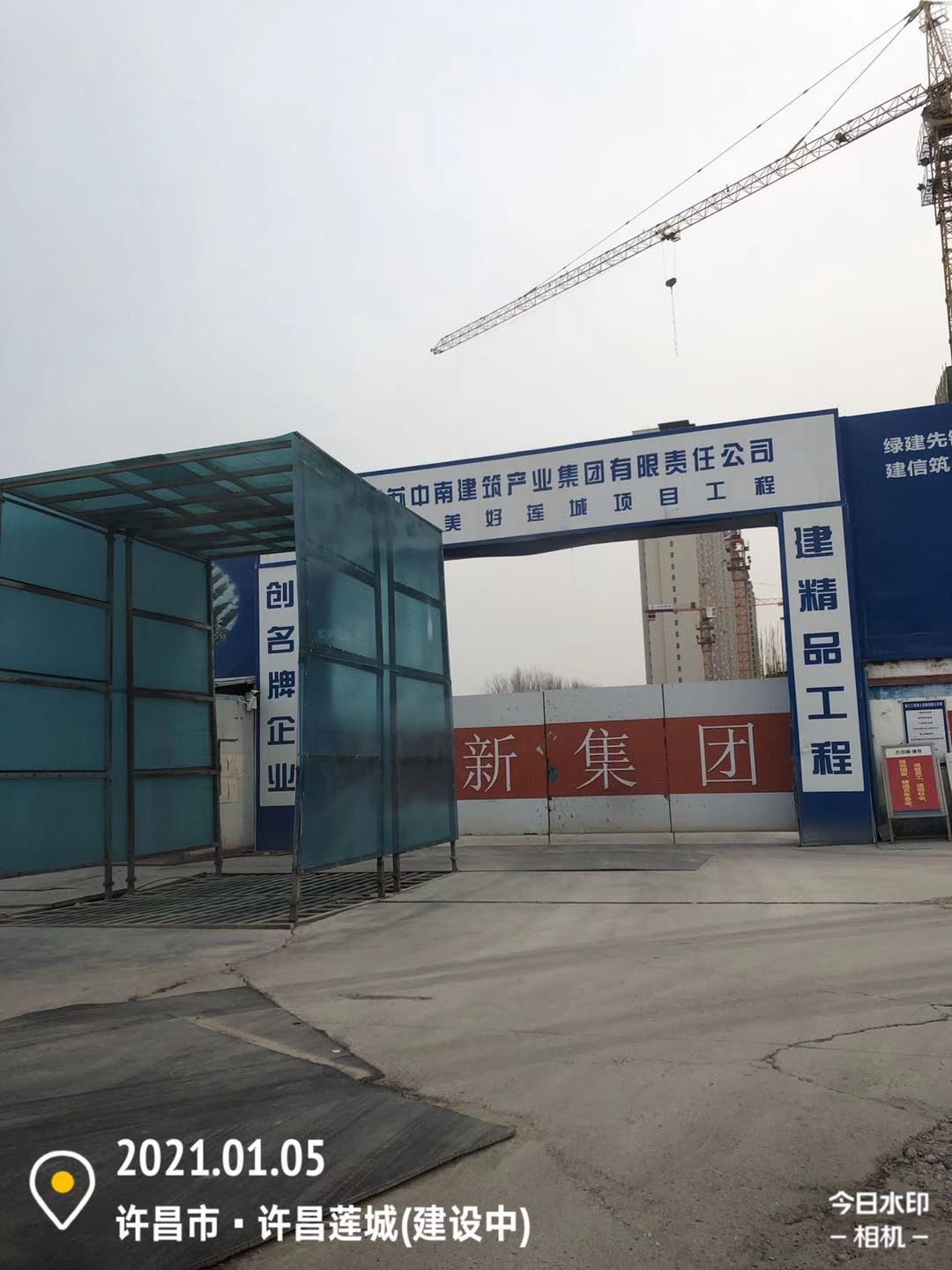 微信图片_20210105124650.jpg