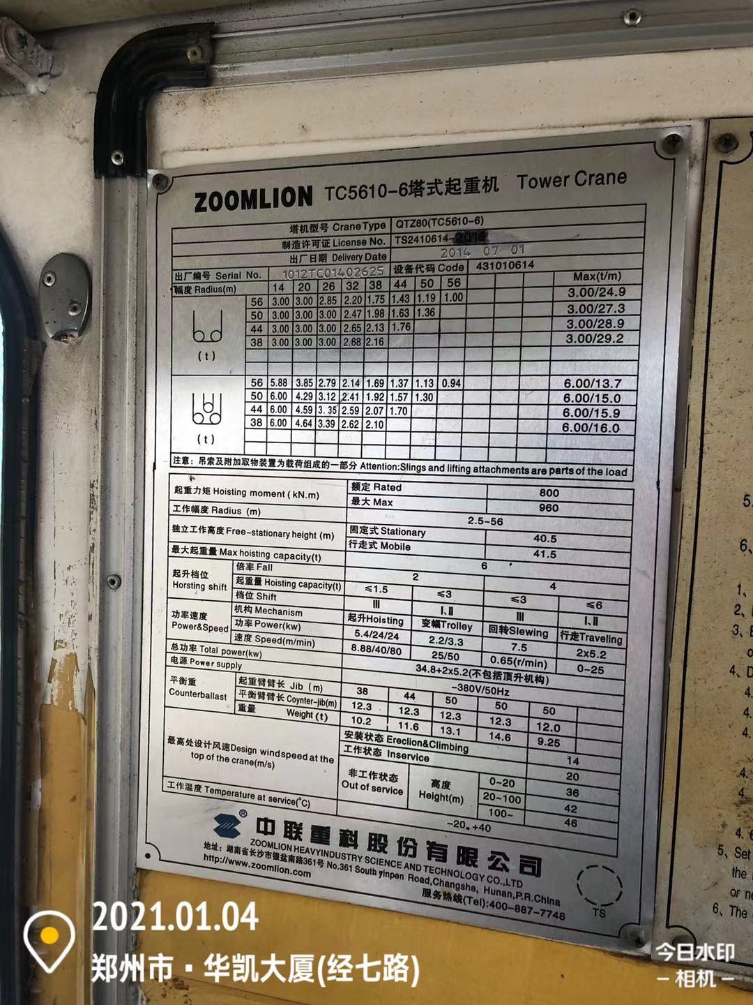 微信图片_202101041722007.jpg